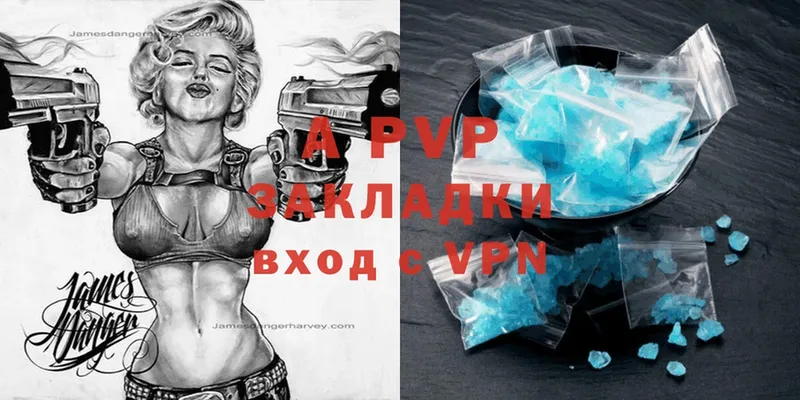 это формула  Гусиноозёрск  A PVP СК КРИС  MEGA как войти 