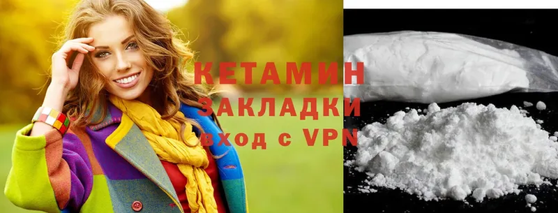 Кетамин VHQ  omg как зайти  Гусиноозёрск 