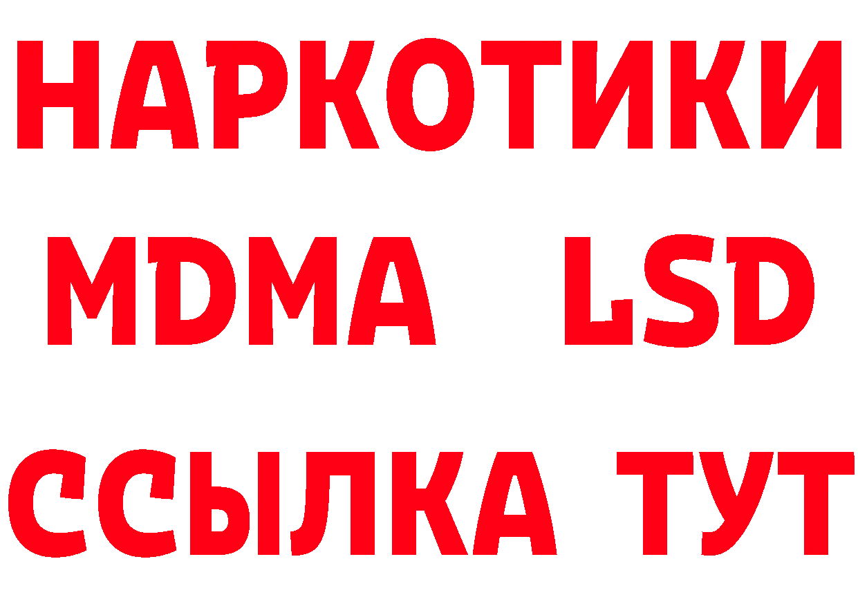 МЕТАДОН VHQ ССЫЛКА сайты даркнета hydra Гусиноозёрск