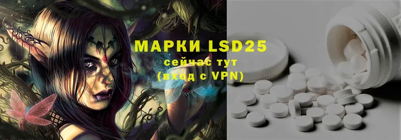 ссылка на мегу tor  сколько стоит  Гусиноозёрск  LSD-25 экстази ecstasy 