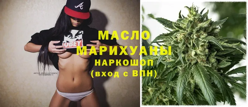 ТГК THC oil  наркота  Гусиноозёрск 